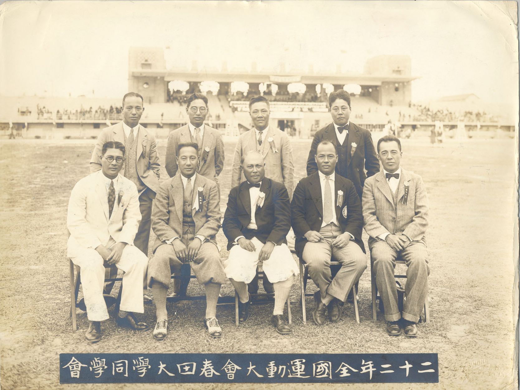 Springfield Men in China group photograph (Item 5093)